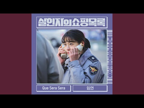 Video thumbnail for Que Sera Sera