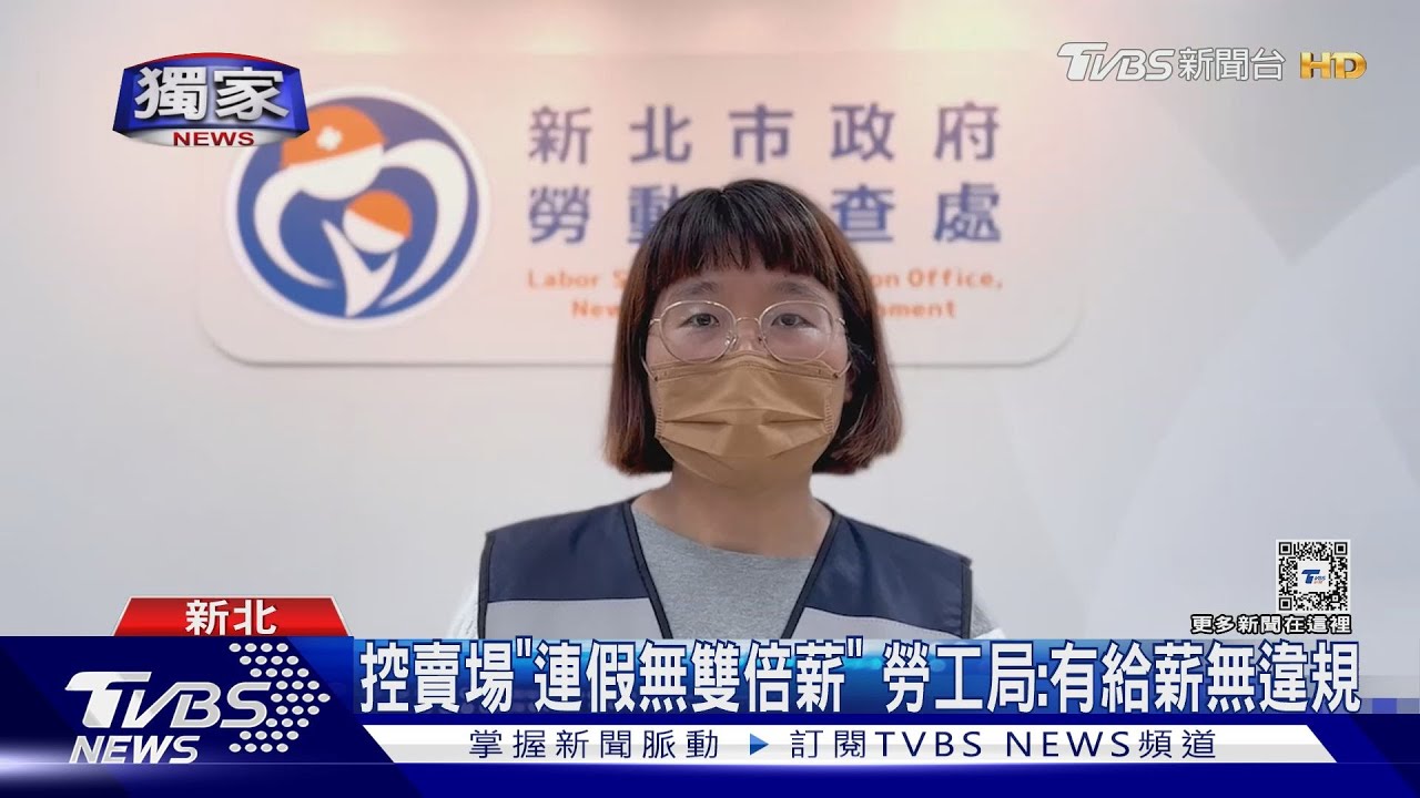 3年「沒津貼、調薪」 男控美式賣場霸凌、纏訟4年