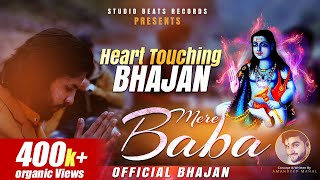Heart Touching -Baba Balaknath Bhajan -Mere Baba