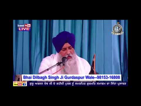 Bhai Dilbagh Singh Ji Gurdaspur Wale