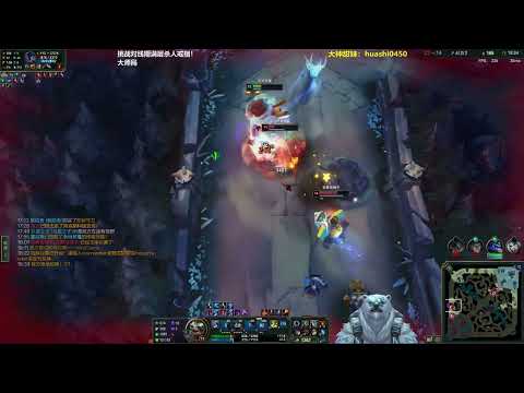 Rank 1 Volibear -  BearKing or Xiong Wang Volibear vs Jayce