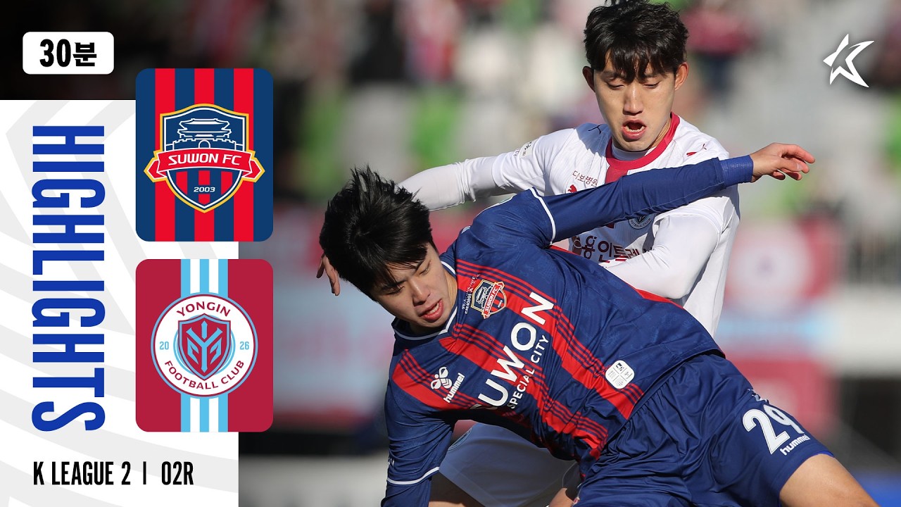 Suwon vs Yongin City Highlights