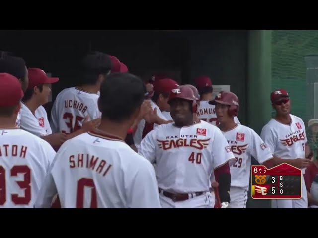 【ファーム】イーグルス・ウィーラーの完璧な逆転3ラン!! 2019/8/24 E-G(ファーム)