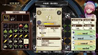 リディー&スールのアトリエ！　VH　トロコン目指してます♪