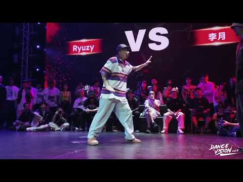 Ryuzy vs 李月 - Dance Vision vol.9 Popping Battle Best64