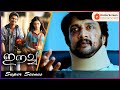 Eecha Malayalam Movie | Part - 05 | Sudeepa | Nani | Samantha | S. S. Rajamouli