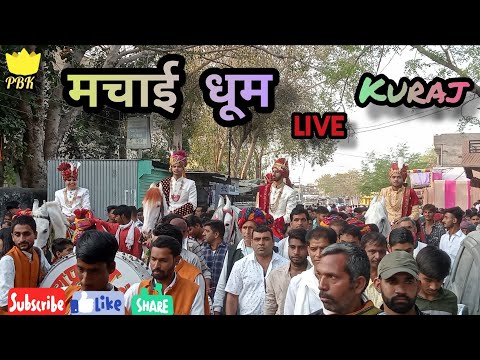 मचाई धूम🔥🔥 live kuraj✨✨ Prabhat band kuraj 🎧🎤