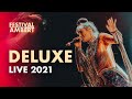 DELUXE - Get Down @ World Festival Ambert 2021