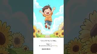 【育児あるある⁈】ほめてタイムが終わらない～ #chatgpt #canva #育児あるある  #子育て