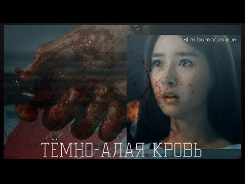 ТЕМНО АЛАЯ КРОВЬ MP3 СКАЧАТЬ БЕСПЛАТНО ТЕМНО АЛАЯ КРОВЬ MP3 СКАЧАТЬ БЕСПЛАТНО