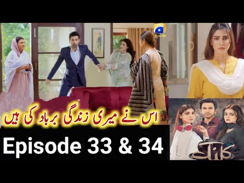 Kalank Episode 33 Promo | Kalank Episode 34 Teaser | #HarPalGeo