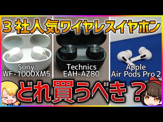 ものがまガジェットレビュー