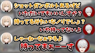 会話の内容が完全に男子高校生ノリな葛葉とキルシュトルテ【葛葉/キルシュトルテ/Apex/切り抜き】