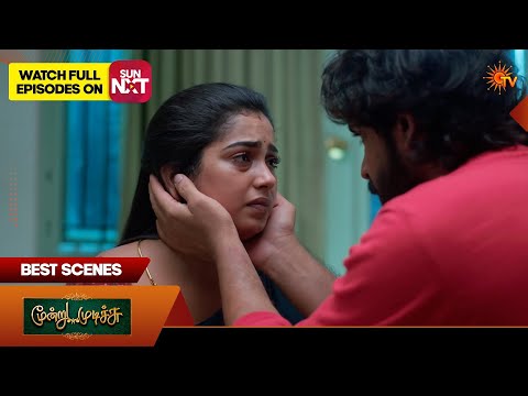 Moondru Mudichu - Best Scenes 1 | 08 June  2026 | Tamil Serial | Sun TV
