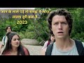 Cascade 2023 | Movie Explained In Hindi | summarized hindi
