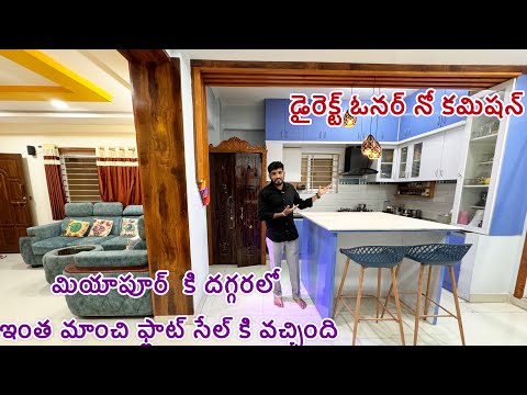 Direct Owner || Fully Furnished 2bhk for sale in Hyderabad || resale no brokarage
