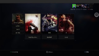 bo4なんとなく配信