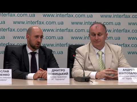 Трансляция пресс-конференции на тему "Суд обязал НКРЭКУ установить экономически обоснованный тариф АО "Харьковгаз"
