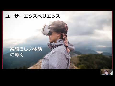 アスペクトエクスペリエンスについて詳しく解説