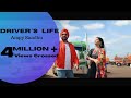 Driver's Life || Ampy Sandhu Ft. Gurlez Akhtar || Gavy Sidhu || TC Records  ||Punjabi Songs 2019