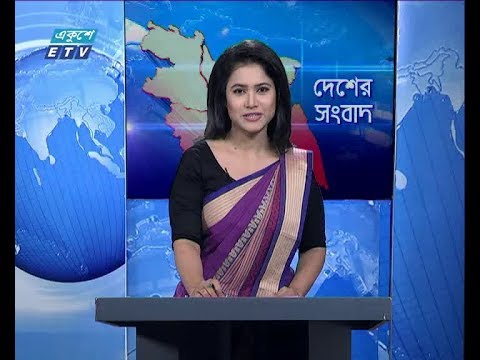 বেলা ১১ টার সংবাদ , ২০ আগষ্ট ২০১৮