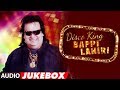 "Disco King Bappi Lahiri" Audio (Jukebox) || Bappi Da Bollywood Retro Dance Songs