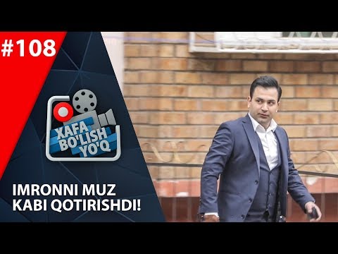 Xafa bo'lish yo'q 108-son Imronni muz kabi qotirishdi! (22.02.2020)