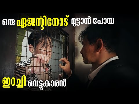 നായകന്റെ വില്ലൻ പരിവേഷം... കണ്ടിരുന്നു പോകും | FILM CHRONICLE 