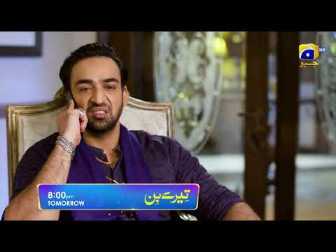 Tere Bin Episode 16 Promo | Tomorrow at 8:00 PM On Har Pal Geo