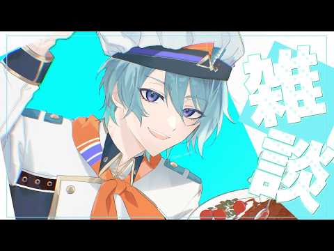 【雑談】一周回ってシンプル雑談じゃない?【渚トラウト/にじさんじ】