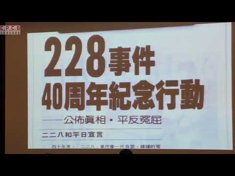  - 保護台灣大聯盟 - 政治文化新聞平台