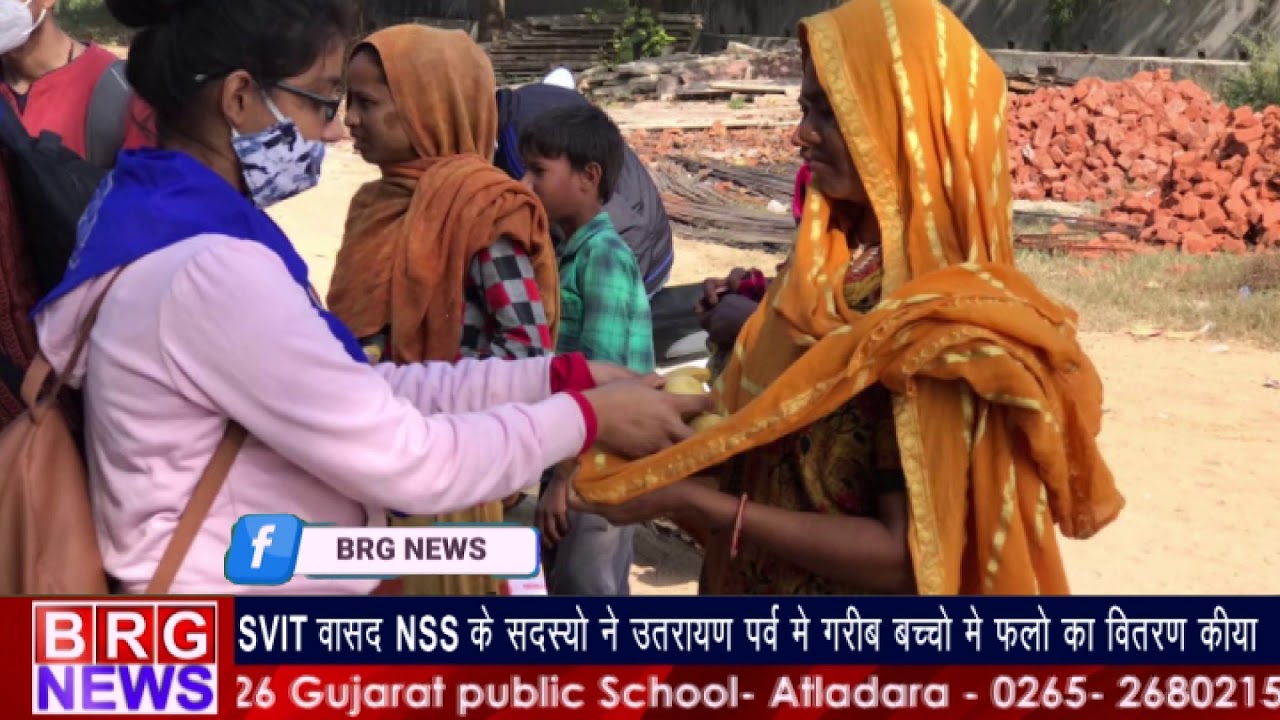 SVIT वासद NSS के सदस्यों ने uttarayan में गरीब बच्चो में फलो का वितरण किया BRG NEWS
