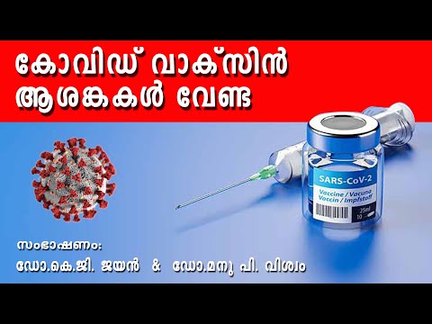 Don't hesitate to receive covid vaccine