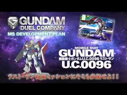 Gundam New Comic Released New Gundam Breaker Genikes Syzhthseis