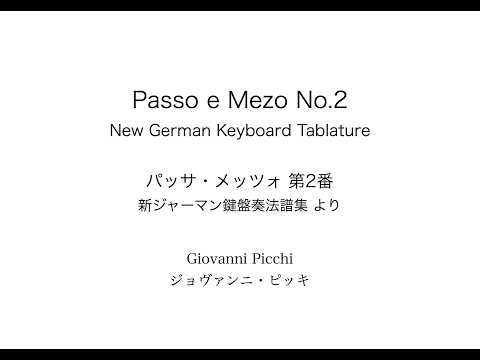 サン パタン教会 (ヴァンヌ) - 定義