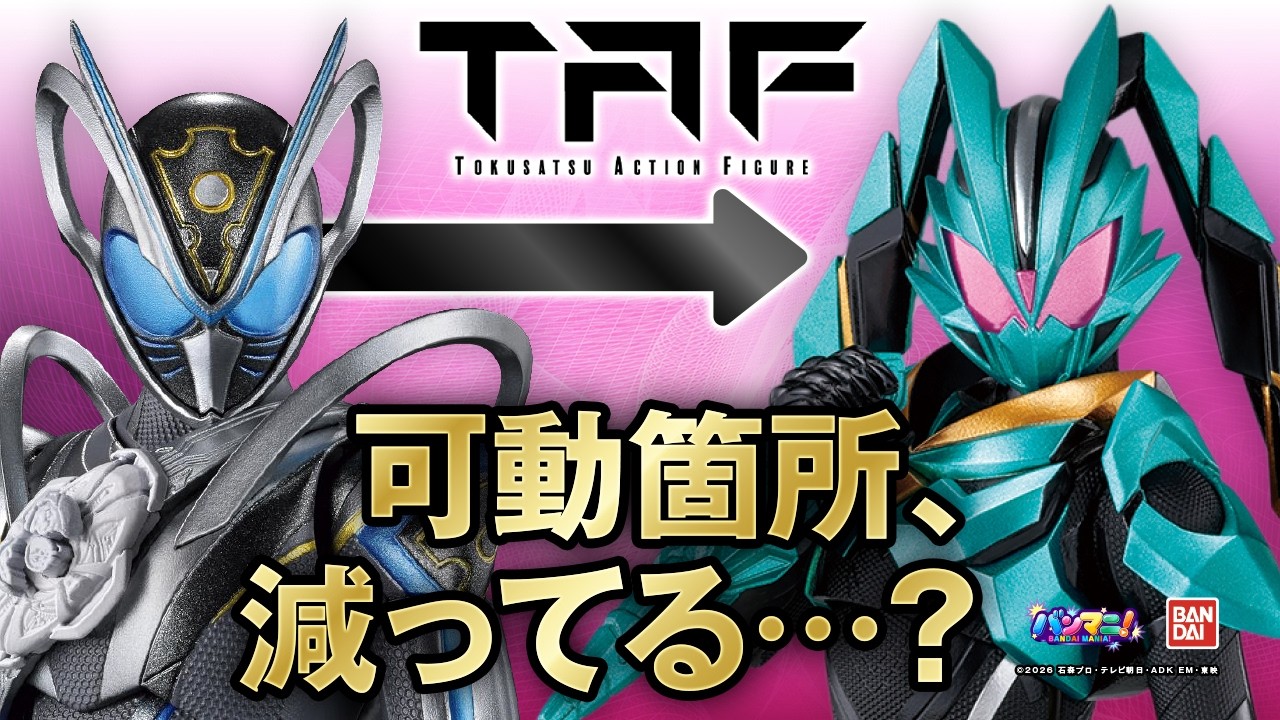 バンダイ公式 | バンダイ 商品・サービスサイト
