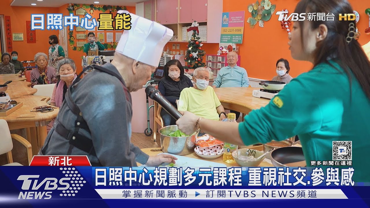 新北組「獵地團隊」 日照中心衝到108家 推在地安養