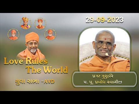 Love Rules The World, Youth Sabha