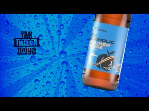 Degustacja Stu Mostów WRCLW Bezalkoholowe Berliner Weisse Brzoskwinia z Morela 500ml