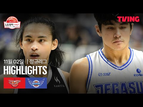 [KT vs 한국가스공사] 11/2 경기 I 2025-26 LG전자 프로농구 I 하이라이트 I TVING
