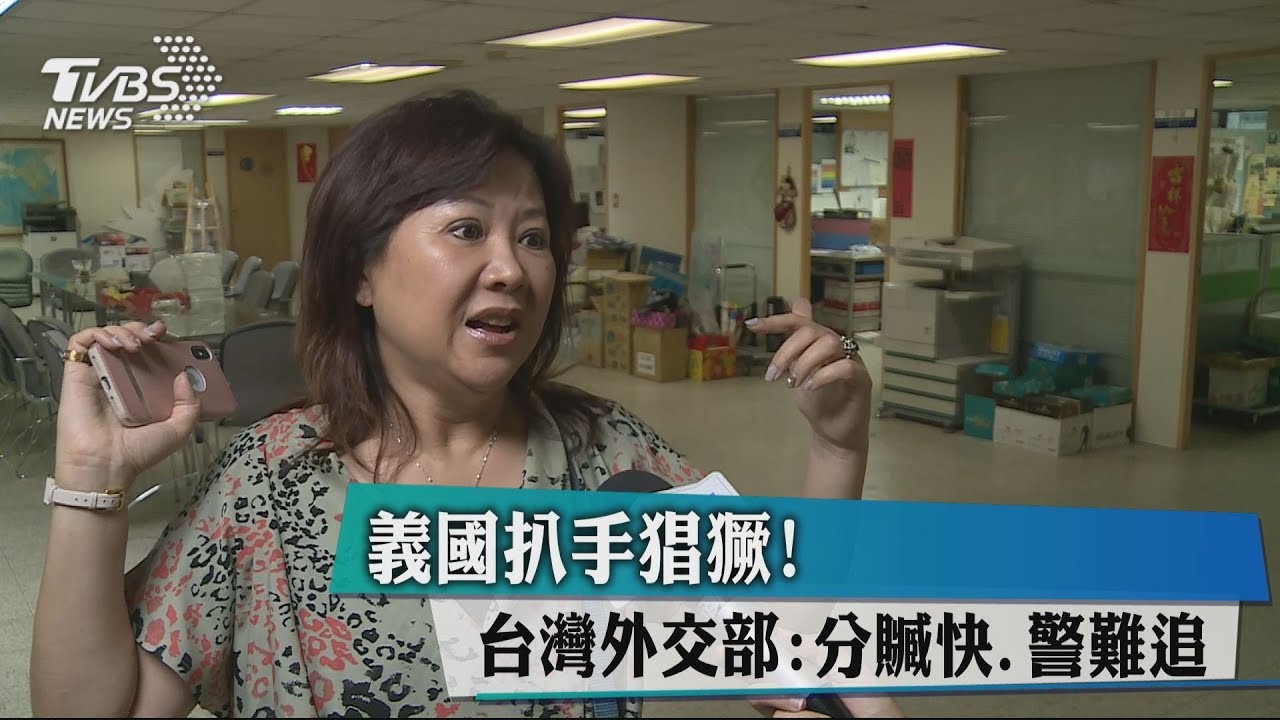 義國扒手猖獗! 台灣外交部:分贓快、警難追