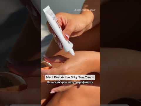 Защитный крем от ультрафиолета Medi-Peel Active Silky Sun Cream