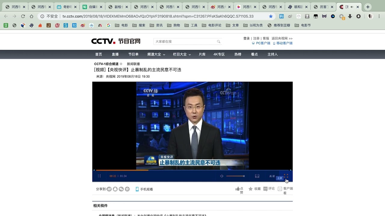 Normal Trailer |《正常》 预告片