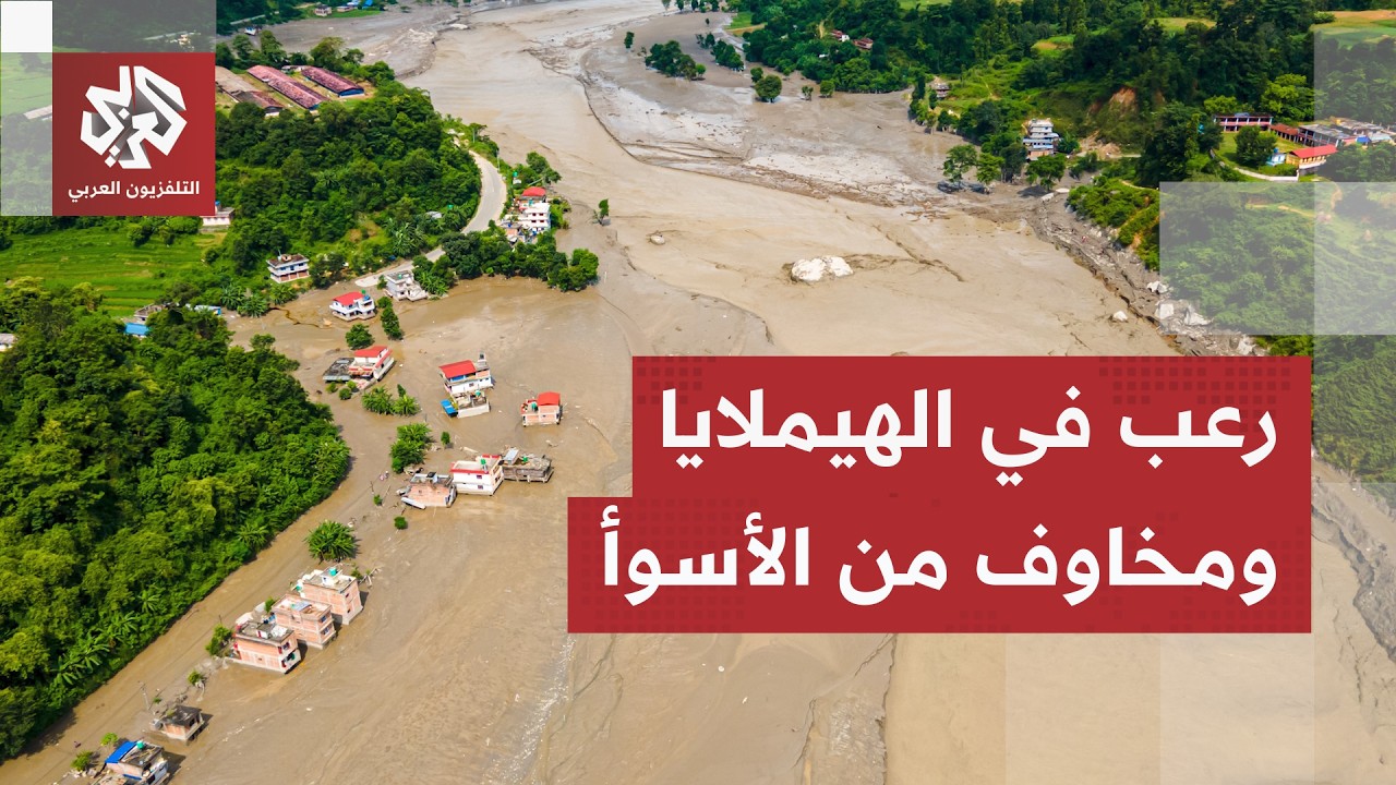 انهيار سد مائي مجددا على جانب التيبت والانزلاقات الطينية تبث الرعب في منطقة ?