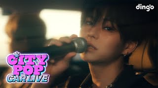Download lagu 트레저(TREASURE)의 병 (LOVESICK) & PARADISE를 시티팝 라이브로! [시티팝 카 라이브]ㅣCITYPOP CAR LIVE mp3