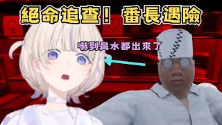 [The Sushi House] 嚇到噴鼻水！被店長發現的瞬間.....【轟はじめ】【hololive中文/精華】【ReGLOSS】(Part.3)
