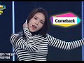 FIESTAR - One More, 피에스타 - 하나 더, Show Champion ...