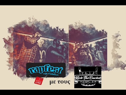 RapFest Network Goes Live No 4 - Feat Kick The Bucket