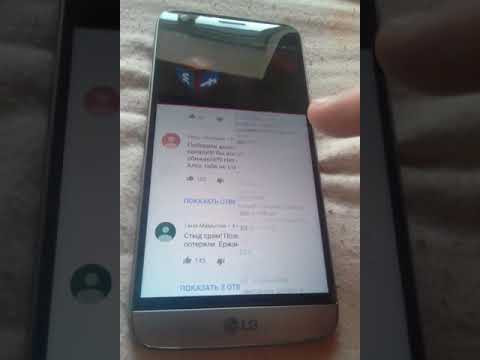Проблема с телефоном lg g 5