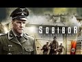 AGASOBANUYE SOBIBOR A